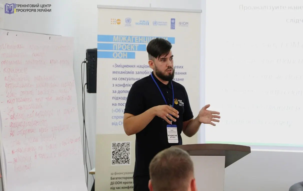 Ukraine Project