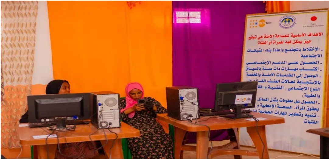 Women and Girls Safe Spaces in Al Salam area of Geneina, West Darfur